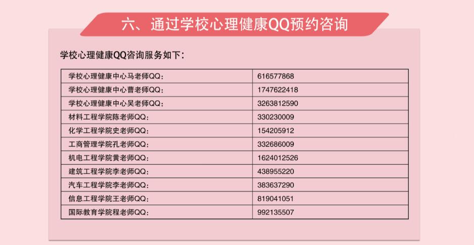 QQ截图20221011163218.jpg