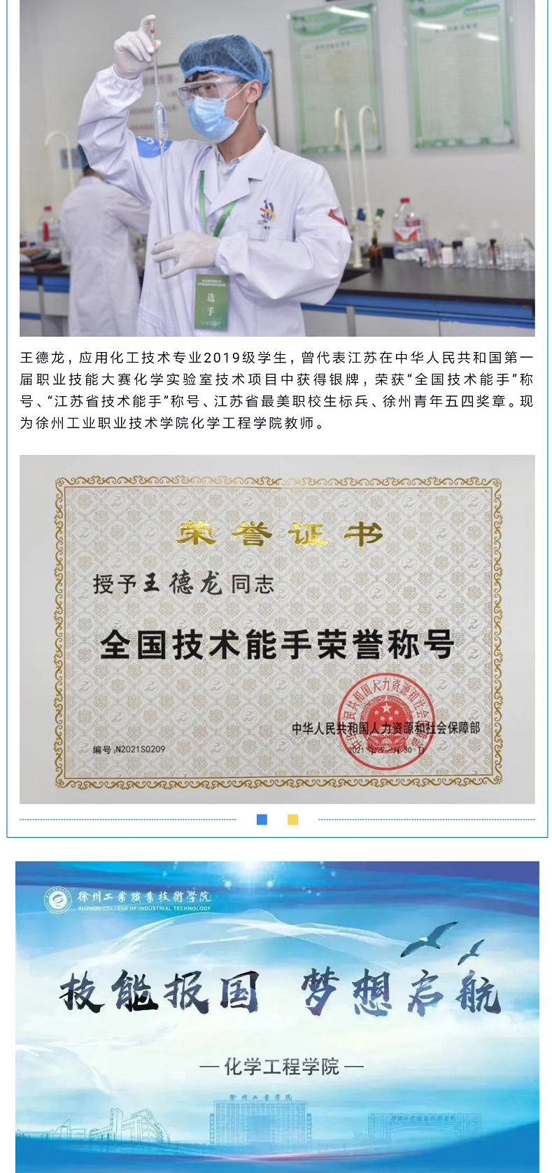 Screenshot_2023-03-07-20-08-07-280_com.tencent.mm.png