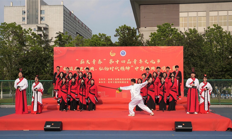 5《满江红》化工.JPG