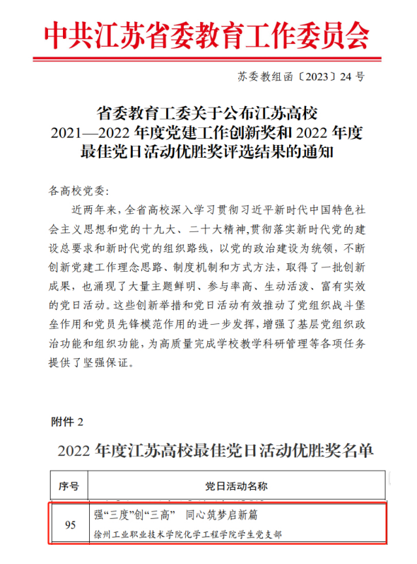 64e286ced2da7b5a9a69a258a997afb7_55007ed0-c949-4bd8-be5b-f58bda40ce3a.png