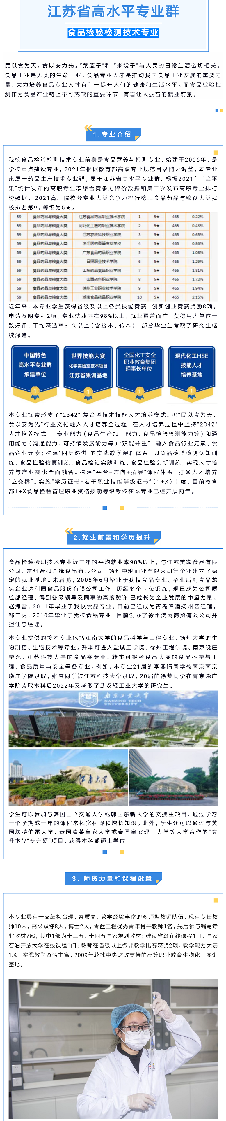 Screenshot_2023-03-07-19-49-28-431_com.tencent.mm.png